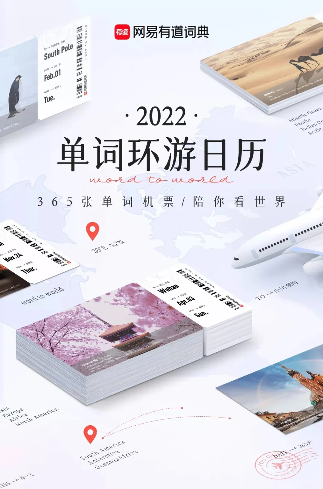 2022年虎年礼盒（2022虎年吉祥图片）