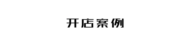 这才叫饰品店，你那是摆地摊！过节挑礼物不头疼！｜饰品开店攻略-今日头条