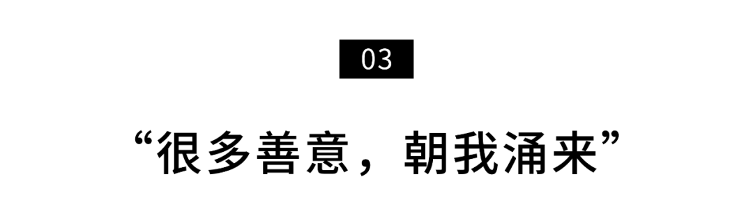 他卖房拍出9.9分神片：做有价值的事，所有善意都会涌来-今日头条