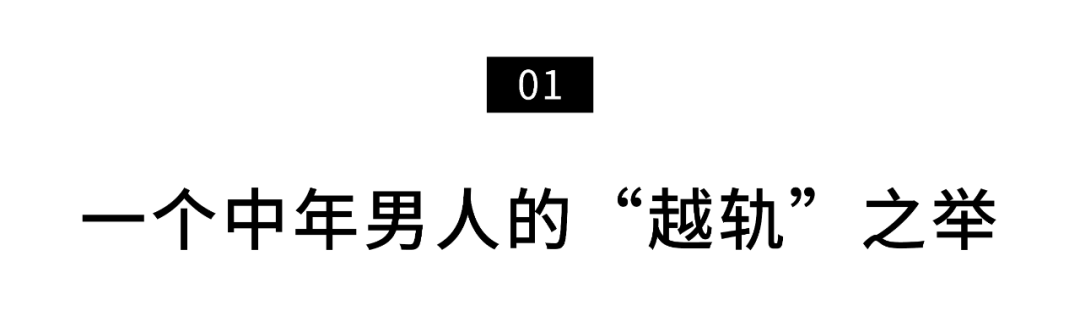 他卖房拍出9.9分神片：做有价值的事，所有善意都会涌来-今日头条