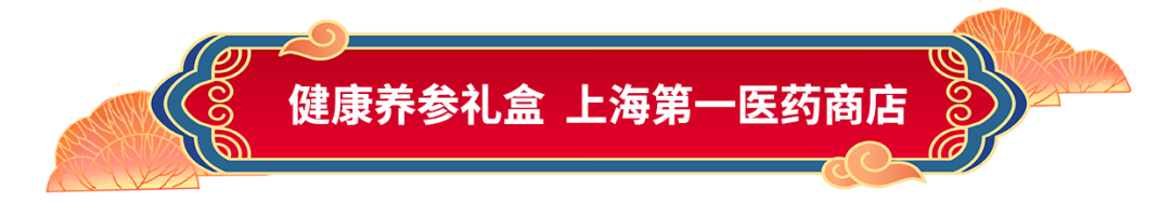 以“盒”为贵，超强送礼！还没买年货的，抓紧上车-今日头条