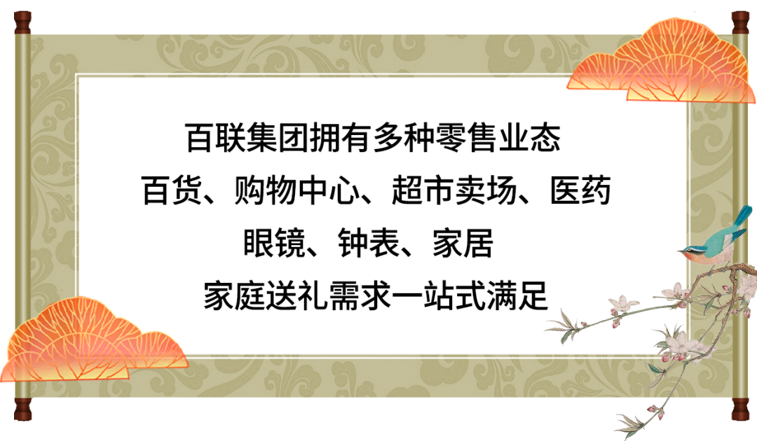 以“盒”为贵，超强送礼！还没买年货的，抓紧上车-今日头条