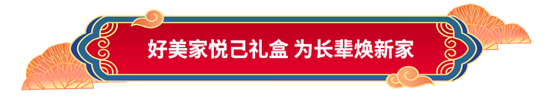 以“盒”为贵，超强送礼！还没买年货的，抓紧上车-今日头条