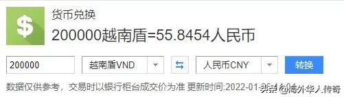 越南男子要求妻子春节娘家送礼不超过20万，引爆舆论！中国呢？-今日头条