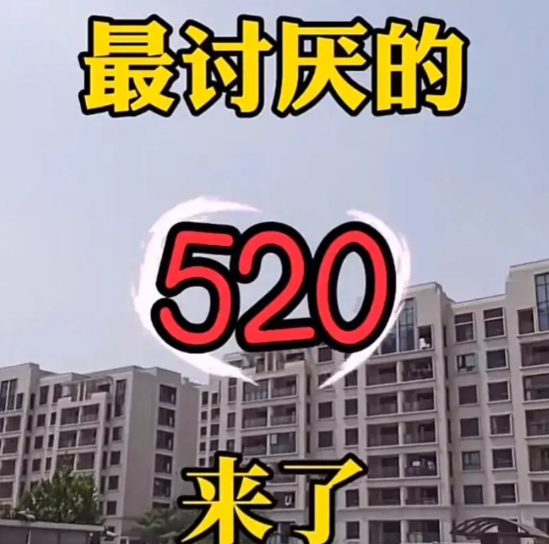 520男人要给女人礼物？是男人惯坏了女人，还是女人爱情观错了-今日头条