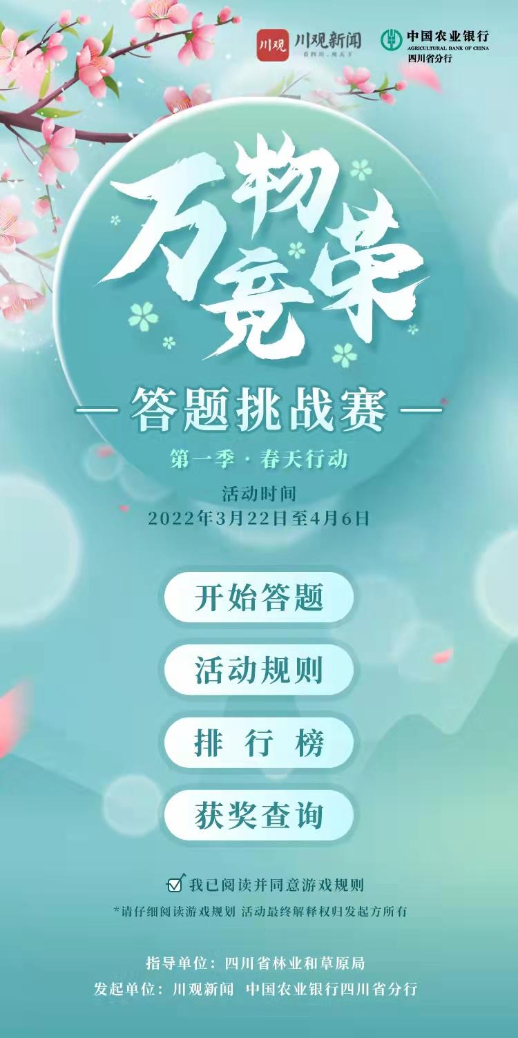 羡慕！快来围观“万物竞荣”答题挑战赛中奖者-今日头条