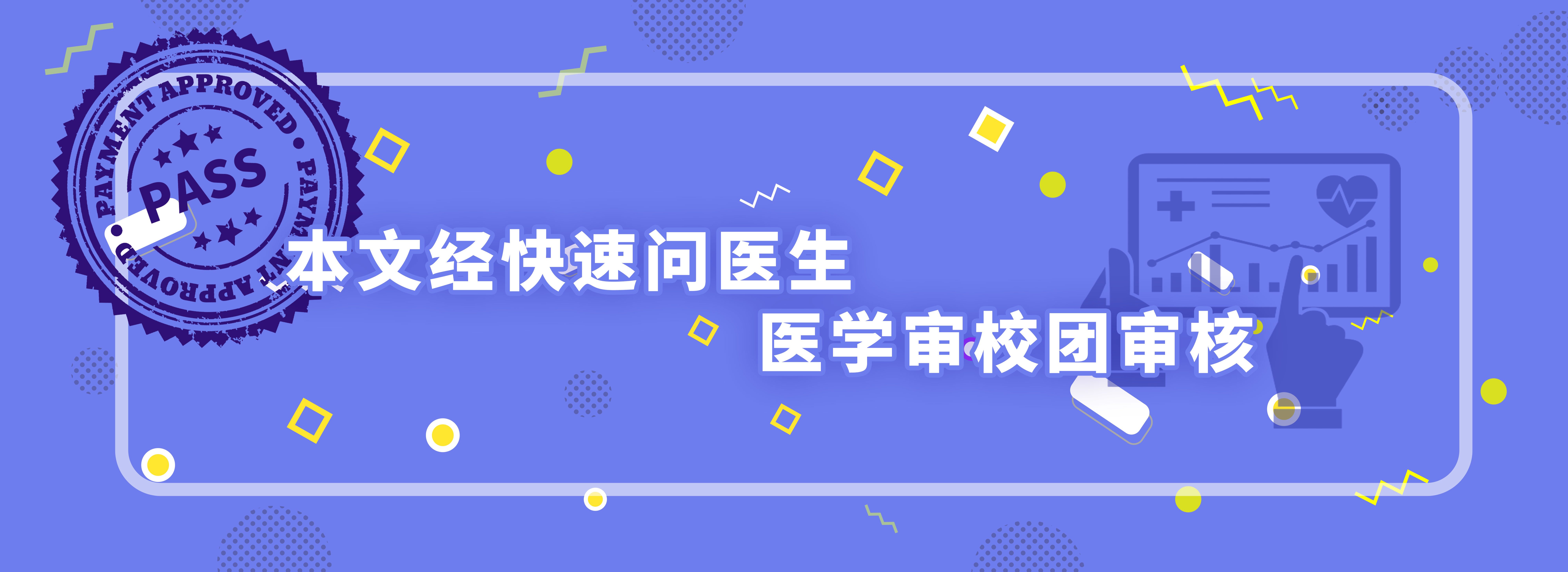 妇女节最好的礼物？一份完整的妇科检查，毕竟包含哪些项目？-今日头条