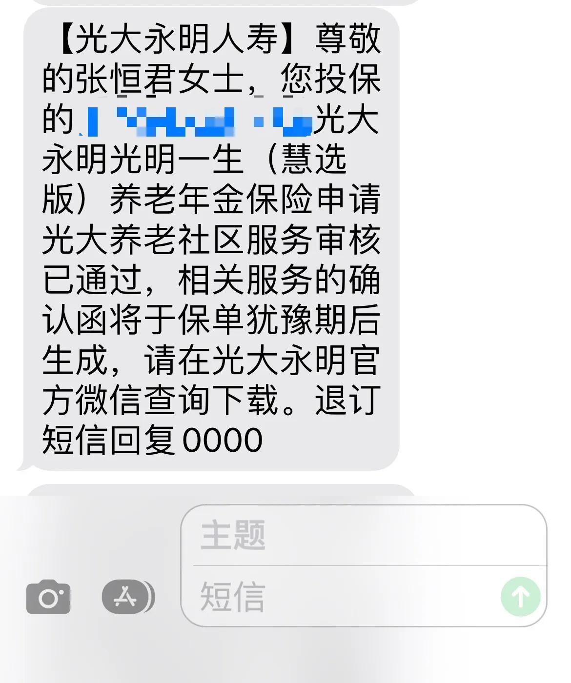 为什么要买养老金？养老金怎么选？-我把今后生日礼物都预备好了-今日头条