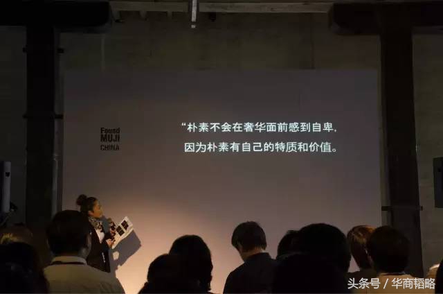 这个日本杂货铺，12年在中国开200家精品店，定价比本土贵两倍！-今日头条