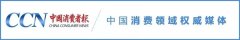 中国黄金、中国珠宝、周大生等被点名！换购金饰“一口价”有点乱-今