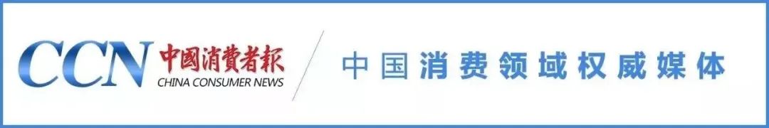 中国黄金、中国珠宝、周大生等被点名！换购金饰“一口价”有点乱-今日头条