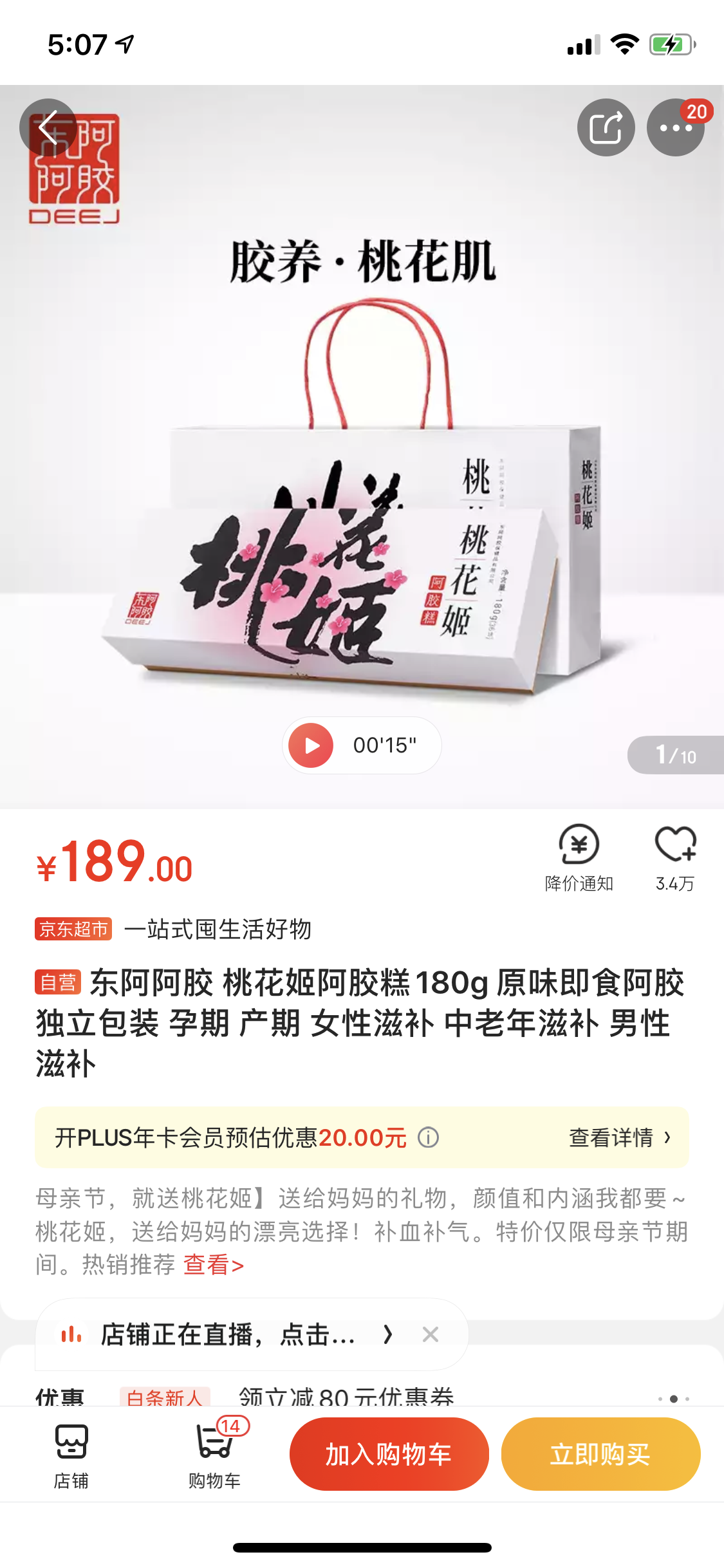 搜遍全网精心挑出十件母亲节礼物，不俗气不重样，五分钟帮你救急-今日头条