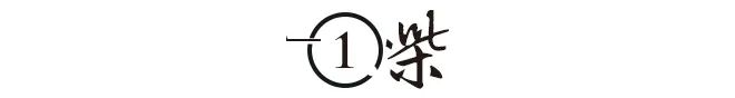 柴田丰：从富家千金到女佣，92岁用笔书写人生，99岁感动数万人-今日头条