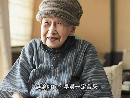 柴田丰：从富家千金到女佣，92岁用笔书写人生，99岁感动数万人-今日头条