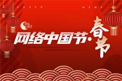 书香新年读一本好书（书香中海内容）