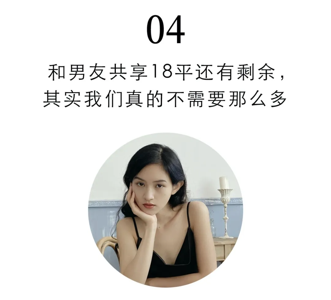 从120㎡搬到12㎡蜗居：一开始不理解的朋友，现在都羡慕我-今日头条